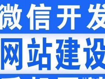 深圳網(wǎng)站建設(shè)與推廣服務(wù) 橫崗、布吉、羅湖區(qū)域的專業(yè)網(wǎng)絡(luò)解決方案