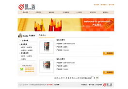 數(shù)字化轉型浪潮中的順達金剛石制品 人浪傳媒助力金屬企業(yè)網(wǎng)站建設與數(shù)據(jù)處理服務升級