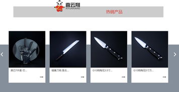 企泰科技 一站式企業(yè)數(shù)字化解決方案，讓電子商務更簡單