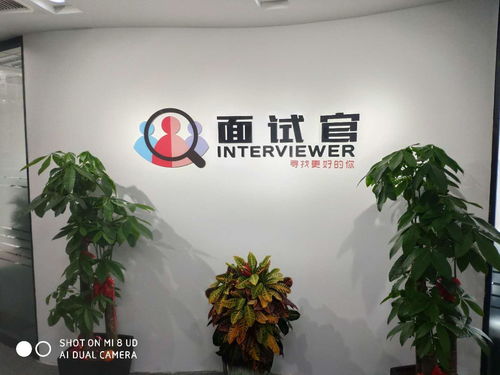 智匯津門 天津人力資源服務與科技中介服務的融合創新與機遇